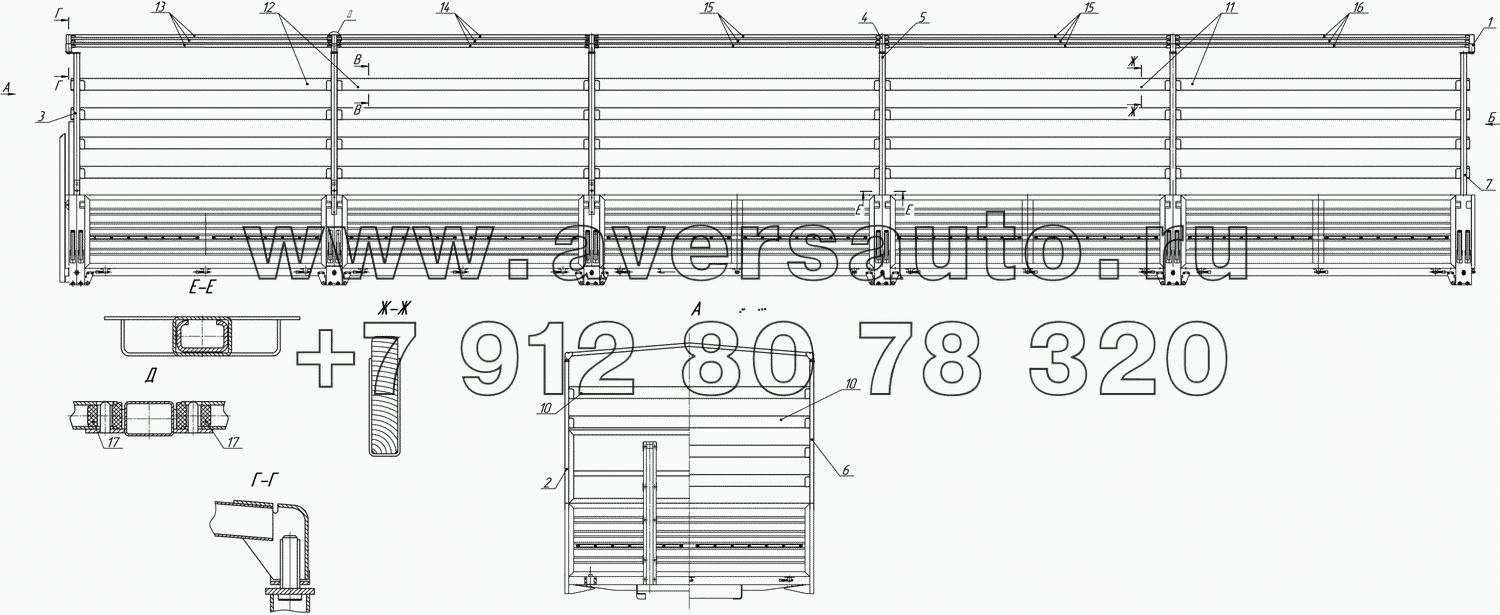 93341-8508008 Каркас тента